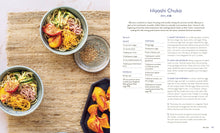 Load image into Gallery viewer, Make It Japanese